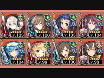 あまき名残に報恩を -絶弐- 難 ☆4以下イベ産 平均Lv101 #城プロRE -