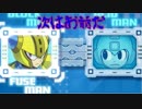 俺たちが実況する！？『新世代ロックマン！！』第５回