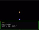 【ゆっくり実況】メルヘンランドRPGで遊んでみた。その14