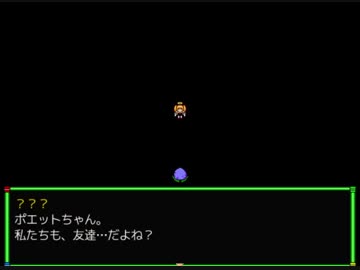 【ゆっくり実況】メルヘンランドRPGで遊んでみた。その14
