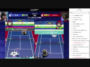 マリオテニスエース東京大会解説風枠（1回戦～準々決勝）【ニンテンドーライブ2018】