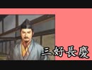 直虎ちゃんが天下統一を目指して　Part26