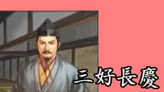 直虎ちゃんが天下統一を目指して　Part26