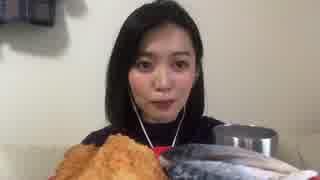 【ASMR】咀嚼音 晩酌！ 食べる女