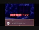 最強完成度のけものフレンズのダンジョンゲー　実況プレイ Prat17