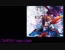 lapis light