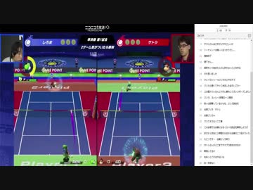 マリオテニスエース東京大会解説風枠（準決勝～決勝）【ニンテンドーライブ2018】