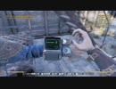 PS4版フォールアウト７６ベータテストお試しプレイ（ぼっちプレイ）まとめ動画