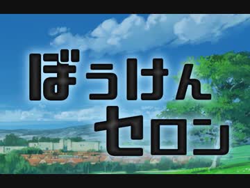 急に呼び出した実況者とクイズゲームやろうの会 ❖  おしりが綺麗な実況者編