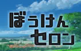 急に呼び出した実況者とクイズゲームやろうの会 ❖  おしりが綺麗な実況者編