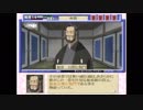 【女性実況】『続・御神楽少女探偵団』をゆるりと実況プレイ part41