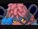 アイエエエエ! ニンジャ!? ニンジャナンデ!?【三枚のおふだ実況#4】