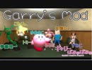 【Gmod】GMODを遊び尽くしたい者達part1-るるたver【ぎゃりーぱみゅぱみゅ】