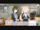 【ゆゆゆい】花結いの章「心を開いて」【エキスパート】