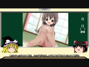 女の子のおもらしについて解説する動画 part2 おねしょ編