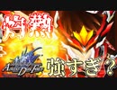 【フェアリーフェンサー エフ】灼熱で燃やし尽くす！優男系イケメンに嫉妬する主人公#10【ADVENT DARK FORCE】