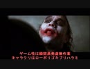 ストリートファイターをオススメするジョーカーさん