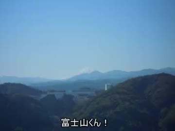 天覧山