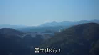 天覧山