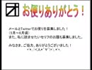【雑談】4周年記念動画・おたより編【オトカド】