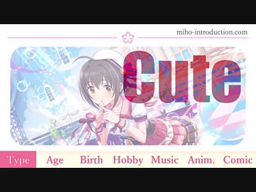 miho-introduction_com