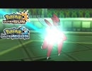 【ポケモンUSM】最強トレーナーへの道Act301【メガハッサム】