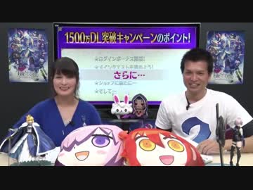 【FGO1500万DL突破キャンペーン】『Fate/Grand Order カルデア放送局』 ライト版