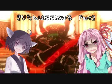 【VOICEROID2】きりたんはここにいる Part2【.hack//G.U Last Record】
