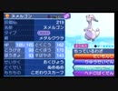 【ポケモン対戦USM】母が意識不明でもポケモン対戦をやり続ける理由