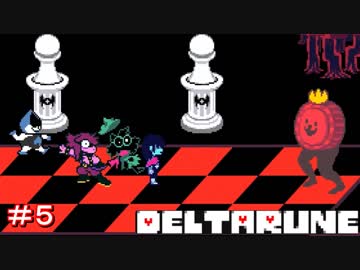 【実況】DELTARUNE【デルタルーン】　足だけ顔お化けとの戦い　＃５