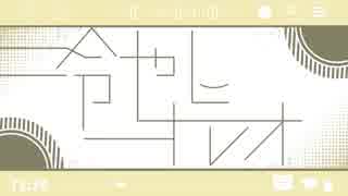 人気の オレオ 動画 442本 3 ニコニコ動画