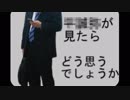 a織田信長aは疑惑の真相について語ります