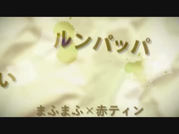 〘ちゅーじん×Cumber〙歌ってみたノンストップメドレー〘リレー〙
