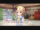 フローラル・フローラブ アーデルハイトルート Part36