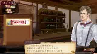 【GARY】トトリのアトリエ　【Part8】