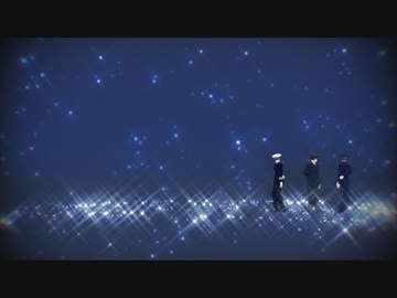 【陸！海！空！MMD】SPiCa【現代組と大佐組】