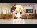 フローラル・フローラブ アーデルハイトルート Part37