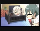 アマツツミ～恋塚愛編～part4