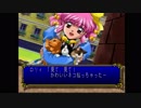 【実況】周りを巻き込んでみつめてナイトをやってみた。part5