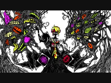 【ゲキヤク_偽薬・消毒】Happppy song/SOOOO 【UTAUカバー】
