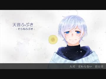 サリシノハラ 雪剣士 Feat 天音ふぶき Vocaloid Database