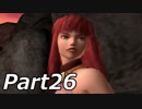 シャドウハーツ2をはじめてプレイしてみた！part26【実況】