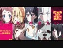 ｛あんまり怒らないでね｝ゾンビランドサガ5話｛日本人の反応｝