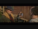 (攻略)RED DEAD REDEMPTION2　トロコン目指します　Part.10.5