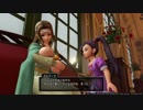 【ドラクエ11】ドラクエの世界を謳歌するpart35【実況】
