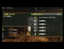 【MHP2G】ヴォルガノス2頭　防具なしで討伐 (1/2)