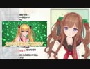 いろはちゃんのツンデレをみるちえり【アイドル部】