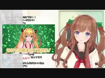 いろはちゃんのツンデレをみるちえり【アイドル部】
