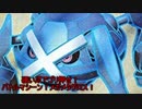 【ポケモンUSM】ジュカイン好きな龍驤のシングルレート修行　その47【ゆっくり実況】