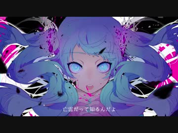 【はじめての歌ってみた】ゴーストルール【なっくる】